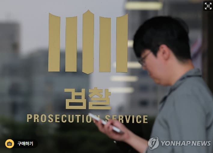 "내 사건 수사는 어떻게 되나요"…형소법 개정에 로펌 문의 폭주