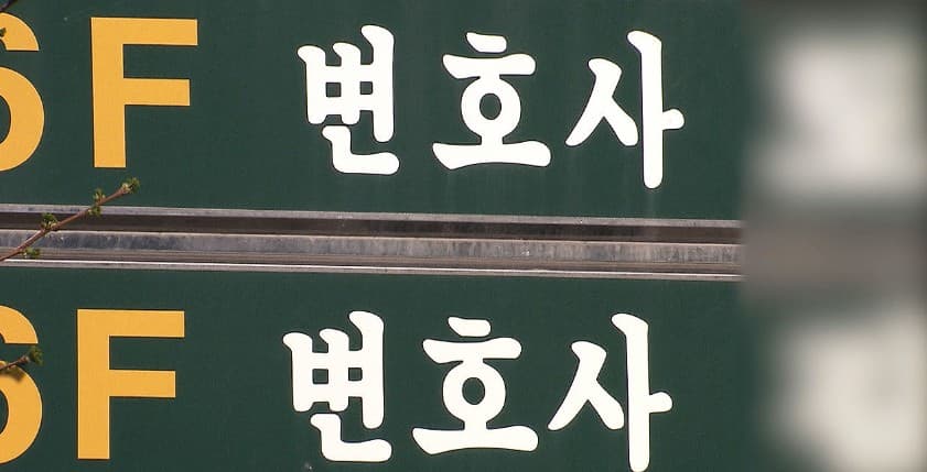 형사소송법 개정 — 시행일, 주요 내용, 고소인에게 달라지는 절차